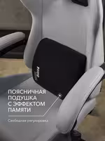 Компьютерное кресло VMMGAME THRONEX LIGHT GRAY, светло-серый