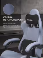 Компьютерное кресло VMMGAME THRONEX BLUE, синий
