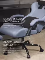 Компьютерное кресло VMMGAME THRONEX BLUE, синий