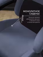 Компьютерное кресло VMMGAME THRONEX BLUE, синий