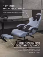 Компьютерное кресло VMMGAME THRONEX BLUE, синий