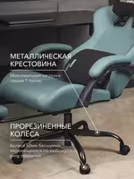 Компьютерное кресло VMMGAME THRONEX GREEN, зеленый