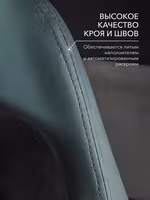 Компьютерное кресло VMMGAME THRONEX GREEN, зеленый