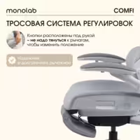 Компьютерное кресло VMMGAME COMFY GRAY, MC-AOT-4GR /серый, сетка, ткань, до 150 кг, подставка для ног, мягкие подлокотники