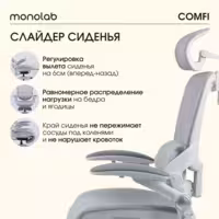 Компьютерное кресло VMMGAME COMFY GRAY, MC-AOT-4GR /серый, сетка, ткань, до 150 кг, подставка для ног, мягкие подлокотники