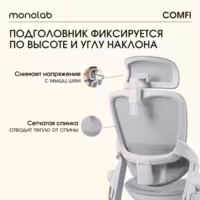 Компьютерное кресло VMMGAME COMFY GRAY, MC-AOT-4GR /серый, сетка, ткань, до 150 кг, подставка для ног, мягкие подлокотники