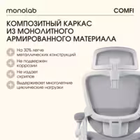 Компьютерное кресло VMMGAME COMFY GRAY, MC-AOT-4GR /серый, сетка, ткань, до 150 кг, подставка для ног, мягкие подлокотники