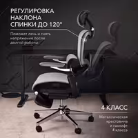 Сетчатое компьютерное кресло VMMGAME DROIDX, Серый