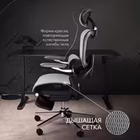 Сетчатое компьютерное кресло VMMGAME DROIDX, Серый