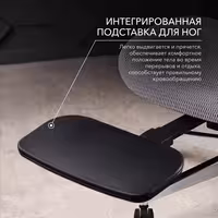 Сетчатое компьютерное кресло VMMGAME DROIDX, Серый