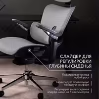 Сетчатое компьютерное кресло VMMGAME DROIDX, Серый