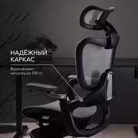 Сетчатое компьютерное кресло VMMGAME DROIDX, Серый