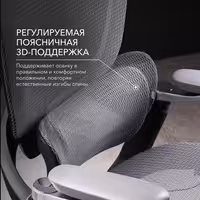Сетчатое компьютерное кресло VMMGAME DROIDX, Серый