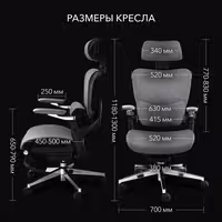 Сетчатое компьютерное кресло VMMGAME DROIDX, Серый