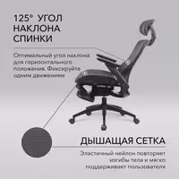 Сетчатое компьютерное кресло VMMGAME PIXEL BLACK с подножкой