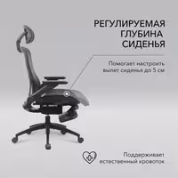 Сетчатое компьютерное кресло VMMGAME PIXEL BLACK с подножкой
