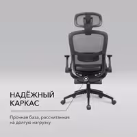 Сетчатое компьютерное кресло VMMGAME PIXEL BLACK с подножкой