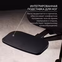 Сетчатое компьютерное кресло VMMGAME PIXEL BLACK с подножкой