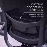 Сетчатое компьютерное кресло VMMGAME PIXEL BLACK с подножкой