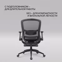 Сетчатое компьютерное кресло VMMGAME PIXEL BLACK с подножкой