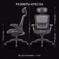 Сетчатое компьютерное кресло VMMGAME PIXEL BLACK с подножкой