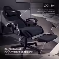 Компьютерное кресло VMMGAME THRONE NEW ERA VELOUR