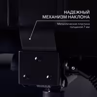 Компьютерное кресло VMMGAME THRONE NEW ERA VELOUR