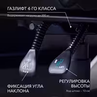 Компьютерное кресло VMMGAME THRONE NEW ERA VELOUR
