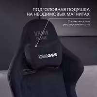 Компьютерное кресло VMMGAME THRONE NEW ERA VELOUR