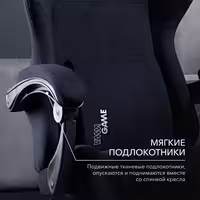 Компьютерное кресло VMMGAME THRONE NEW ERA VELOUR