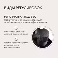 Механизм качания для компьютерного кресла, Топ-ган, VMM TOP GUN, 150х255 мм