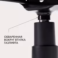 Механизм качания для компьютерного кресла, Топ-ган, VMM TOP GUN, 150х255 мм