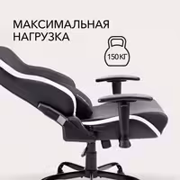 Механизм качания для компьютерного кресла, Топ-ган, VMM TOP GUN, 150х255 мм