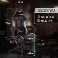 Игровое компьютерное кресло VMMGAME THRONE, сахарно-белый