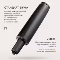 Усиленный газлифт для кресла 4 класса VMM GASLIFT 4 CLASS 100