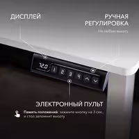 Стол компьютерный с подъемным механизмом регулируемый по высоте VMMGAME ATARX WHITE