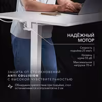 Стол компьютерный с подъемным механизмом регулируемый по высоте VMMGAME ATARX WHITE
