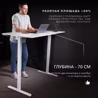Стол компьютерный с подъемным механизмом регулируемый по высоте VMMGAME ATARX WHITE