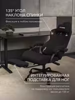 Компьютерное кресло VMMGAME THRONEX BLACK, черный