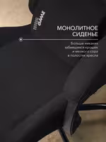 Компьютерное кресло VMMGAME THRONEX BLACK, черный