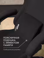 Компьютерное кресло VMMGAME THRONEX BLACK, черный