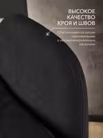 Компьютерное кресло VMMGAME THRONEX BLACK, черный