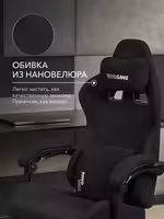 Компьютерное кресло VMMGAME THRONEX BLACK, черный