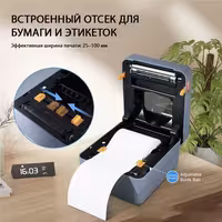 Принтер HZTZ Label Thermal Printer T40 серый