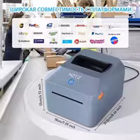 Принтер HZTZ Label Thermal Printer T40 серый
