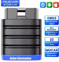 MUCAR мультимарочный автосканер BT200 Lite