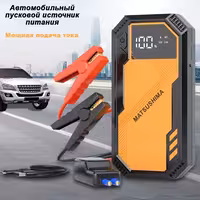 Matsushima пусковое устройство JumpStarter 6000mAh - 12000mAh