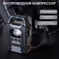 Автокомпрессор поршневой Y-QB02