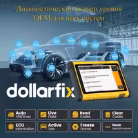 DollarFix мультимарочный автосканер PF8