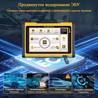 DollarFix мультимарочный автосканер PF8
